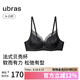 ubras七夕禮物新品王妃蕾絲法式貝殼杯女文胸罩輕奢性感內(nèi)衣 黑色  M