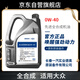 德奧原裝備件原廠全合成機(jī)油SP 0W-40適用大眾邁騰速騰探岳朗逸途觀寶來高爾夫