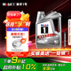 美孚（Mobil）美孚1號極光銀美孚先進全合成汽機油 5W-30 SP級4L 新老包裝發(fā)貨
