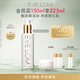 EVE LOM伊芙瓏凈透臻養卸妝油潔顏油150ml 七夕情人節禮物送女友
