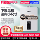 萬家樂[玲瓏]萬家樂RS20/A3X小尺寸燃氣熱水器雙伺服恒溫家用天然氣靜音 16L RS20 下置風機伺服恒溫