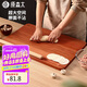 原森太花梨木實(shí)木搟面板家用揉面和面板餃子面食大號(hào)菜板70*45*2.1CM