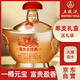 五糧液股份 富貴吉祥元寶 濃香型白酒禮盒 單瓶禮盒裝 52度500ml 送禮酒