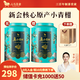 八馬茶業(yè) 中華老字號 柑普茶新會(huì)小青柑/信記號易武普洱熟茶葉 中秋送禮茶 【小青柑】250g*2罐 贈(zèng)禮袋