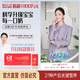 美好蘊(yùn)育乳母營養(yǎng)包潤康2段產(chǎn)后紅寶盒媽媽dha哺乳期母乳維生素復(fù)合營養(yǎng)品 30天量