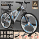 永久（FOREVER）山地車(chē)自行車(chē)成人男女初中高中學(xué)生越野賽車(chē)變速碟剎減震腳踏單車(chē) 【鋼架/密封軸承】白藍-三刀輪 26英寸24速【升級款155-185cm】