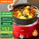 蘇泊爾（SUPOR）電火鍋 電煮鍋 火鍋專用鍋 家用多功能涮肉鍋 不粘分體可拆洗5L電熱鍋 電燉鍋 多用途鍋H50YK787