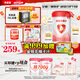 貝因美（Beingmate）愛加12-36月幼兒奶粉3段800g*6多罐免疫成長奶粉含乳鐵蛋白