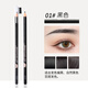 亨絲極細拉線(xiàn)眉筆防水防汗持久不脫色野生線(xiàn)條眉紋繡化妝師專(zhuān)用眉筆 01#黑色【2支】