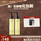 卡姿蘭（Carslan）菁萃卸妝油溫和快速乳化不油膩深層清潔去角質(zhì)敏感肌可用情人節女 120ml正裝2支
