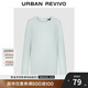 UR2025秋季新款女裝氣質簡約純色扭結露背長袖T恤UWM450163 白綠 M