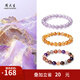 周大生 CHOW TAI SENG天然黃水晶手串紫水晶手鏈女款紅瑪瑙粉水晶金發(fā)晶生日禮物送女友 【金盞8mm】黃水晶手串