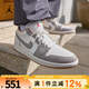 NIKE耐克男鞋籃球鞋AIR JORDAN 1 LOW AJ1運(yùn)動(dòng)訓(xùn)練籃球鞋553558-169 553558-169 40