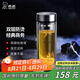 希諾（HEENOOR） 雙層玻璃杯男士辦公高檔送禮禮盒泡茶濾網(wǎng)耐高溫大容量商務(wù)水杯 經(jīng)典-適中適量345ml
