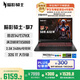 宏碁（acer）暗影騎士擎7 國(guó)家補(bǔ)貼 16英寸游戲本筆記本電腦（14代i7-14650HX 32G 1TB 2.5K 240Hz RTX5060）
