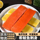 新鮮希零魚籽紅黃刺身西鱗魚籽即食日式壽司料理 八條/紅+黃*4 希零魚籽