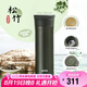 膳魔師（THERMOS）保溫杯550ml男女陶瓷內(nèi)膽泡茶咖啡水杯子七夕教師節(jié)禮物TCMV松竹