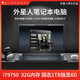戴爾（DELL）alienware外星人筆記本電腦18英寸i7游戲本M17電競(jìng)吃雞黑神話悟空 外星人14-i7-16G-256G-獨(dú)顯2G
