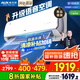 奧克斯大1.5匹 奧知音 新一級能效  語音控制  家用變頻冷暖兩用 沁音空調(diào)掛機(jī)KFR-35GW/BpR3AQC700(B1)