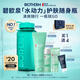 碧歐泉男士水動(dòng)力洗面奶125ml深層清潔凈油保濕護(hù)膚隨身瓶生日禮物