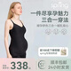 Spring Maternity喜臨夏季孕婦裝吊帶哺乳背心孕婦免穿時尚內(nèi)搭外出哺乳衣 暗夜黑 L-XL