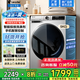 海爾（Haier）智家出品新品滾筒洗衣機8/9/10公斤全自動洗脫/洗烘一體家用大容量一級能效旗艦以舊換新leader 【9KG單洗】+智能投放+手機控制+夜洗