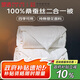 夢潔家紡100%桑蠶絲二合一被 純棉提花防螨面料雙人蠶絲被子母被芯