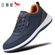 紅蜻蜓運動(dòng)鞋男透氣休閑減震旅游鞋男士百搭輕便跑步鞋EXA350992深藍39
