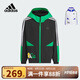 阿迪達(dá)斯（adidas）童裝24春秋款男小童兒童奶龍聯(lián)名梭織外套薄休閑連帽夾克JC6877