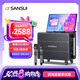 山水（SANSUI）家庭ktv音響套裝廣場(chǎng)舞音響功放一體機戶(hù)外音響K歌專(zhuān)用帶聲卡拉OK點(diǎn)歌機藍牙音箱可接電視 Q128大12吋喇叭【加強人聲】500G