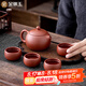 金鑲玉紫砂壺功夫茶茶具套裝喝泡茶壺杯宜興手工陶瓷整套家用 西施套裝