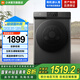 小米米家【國家補(bǔ)貼20%】12公斤大容量直驅(qū)洗烘一體全自動洗衣機(jī) 高溫除螨 巴氏除菌嬰童內(nèi)衣洗羽絨洗