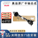 奧迪（AUDI）原廠(chǎng)半軸總成 適用A6L A4L A5 Q5 A7 Q8 Q3 Q2L Q7 左半軸 13-16款Q5半軸總成