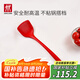 雙立人（ZWILLING）硅膠鍋鏟炒菜鏟不粘鍋鏟耐高溫炊具廚房家用護(hù)鍋中式大硅膠鍋鏟
