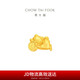 周大福財源滾滾招財貓足金黃金轉(zhuǎn)運珠配繩 EOR1336