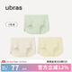 ubras【店鋪推薦】無(wú)尺碼女士?jī)?nèi)褲抗菌襠無(wú)痕內(nèi)褲女高彈升級(jí)包臀多條裝 冰綠+瓷月幾+奶油布丁 均碼 90-130斤