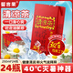 誓言果廣東深暉清涼茶飲料整箱250ml*24盒裝夏季清熱解暑金銀花涼茶飲料