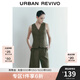 UR2025秋季新款女裝輕熟魅力通勤無(wú)袖V領(lǐng)西裝馬甲UWG150008 灰綠 M