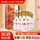 西鳳酒 6年 六年陳釀經(jīng)典水晶瓶 52度 500ml*6瓶 整箱裝 鳳香型白酒
