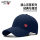 查爾斯桃心帽子男棒球帽【基礎(chǔ)愛心刺繡】百搭簡約遮陽帽男女情侶款鴨舌帽子