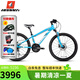 MARMOT兒童自行車(chē)變速青少年山地車(chē)運動(dòng)騎行單車(chē)藍白黑-碟剎 適合140cm-155cm