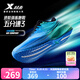 特步五分速3跑鞋男2025秋季新品網(wǎng)面透氣減震回彈學(xué)生跑步健身運(yùn)動(dòng)鞋 海天藍(lán)/澈青藍(lán)/熒光淺青綠 40