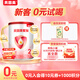貝因美【拉新】愛(ài)加(6-12月齡適用)小罐2段150g 免疫成長(zhǎng)奶粉含乳鐵蛋白