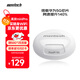 mentech 美炭｜銘普miniPro無(wú)線隨身wifi 移動(dòng)寬帶上網(wǎng)卡便攜路由器 ｜含5G高速流量50G*1月