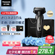松下（Panasonic）【七夕情人節(jié)禮物】Xtra賽博電動剃須刀往復式男士刮胡刀進口刀送男友老公禮物國家補貼ES-ERT4