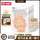 泡泡瑪特（POP MART）labubu3.0拉布布三代前方高能搪膠盲盒送禮生日禮物禮盒掛件玩具 【三代】全新未拆盲盒*2-概率隱藏