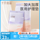 十月結(jié)晶孕婦產(chǎn)褥墊產(chǎn)后護(hù)理墊 產(chǎn)婦專用一次性床單護(hù)理墊 醫(yī)用護(hù)理墊90X150 4片