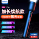 飛利浦（PHILIPS）手電筒強光手電Type-C充電超亮家用便攜戶外照明應(yīng)急燈SFL1256