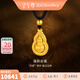 金至尊福韻金葫古法黃金項鏈新款999足金編繩項鏈生日禮物計價(jià) 總重13.63克（金重11.47克）