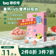 碧歐奇高鈣小軟餅干草莓味60g 兒童寶寶零食高鈣配方 不添加白砂糖鹽